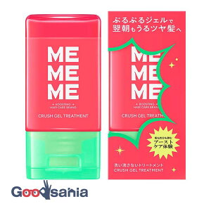 MEMEME NbVWFg[gg 120ml