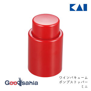 �L�� ���C���X�g�b�p�[ KK ���C���o�L���[���|���v�X�g�b�p�[ �~�j ��4.5×7.2cm 000DH8223 ( KAI ���C���ۑ��L���b�v �L���b�v ���C�� �ۑ��p�L���b�v ���C���ۑ� ���C���p�L���b�v ���C���� )