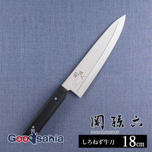 �L�� � �֑��Z ����˂� ���� 180mm ���{�� 000AB5473 ( KAI �����i�C�t ����� ���\� ���イ�Ƃ� �i�C�t �}���` �V�F�t�i�C�t chef�fs knife ���� )
