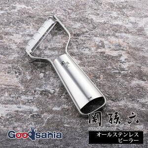 �L�� �s�[���[ �֑��Z �I�[���X�e�����X �s�p�s�[���[ �ɐn ��7×2×15.2cm ���{�� 000DH3356 ( KAI ��ނ��� �X�e�����X �y���� �s�p �����₷�� ���ɂ��� ��ނ� �؂ꖡ �R���p�N�g )