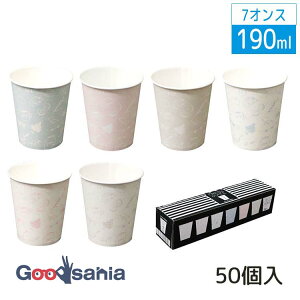 �单�H�� ���R�b�v FM���J�b�v 7OZ Relax ��190ml 50�� ���7.35×8cm 6���A�\�[�g 6403458 ( �s�y�p�i �y�[�p�[�J�b�v �y�[�p�[ �f�U�C���J�b�v 7�I���X �g���̂� )
