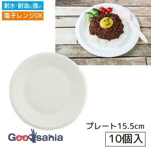 单H M MF-2 [hv[g 15.5cm 10 15.5×1.3cm dqWOK ɂ₳؍ރpvgp zCg 3289006 ( sypi [h oKX  )