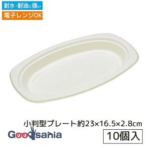 单H M MF-10 [h^v[g 10 23×16.5×2.8cm dqWOK ɂ₳؍ރpvgp zCg 3289012 ( sypi [h oKX ĝ )