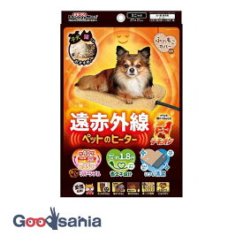 ドギーマンハヤシ 遠赤外線 ペットのヒーターテキオン ミニ ( 犬 猫 ヒーター 遠赤外線 ペットヒーター 犬用ヒーター テキオン 適温 防寒対策 暖房器具 暖房用品 あったか 冬 )