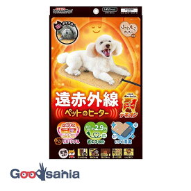 ドギーマンハヤシ 遠赤外線 ペットのヒーターテキオン レギュラー ( 犬 猫 ヒーター 遠赤外線 ペットヒーター 犬用ヒーター テキオン 適温 防寒対策 暖房器具 暖房用品 あったか 冬 )