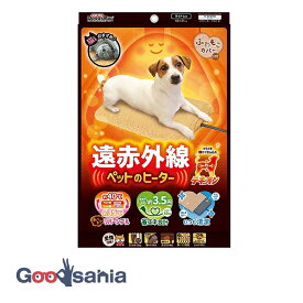 ドギーマンハヤシ 遠赤外線 ペットのヒーターテキオン ワイド ( 犬 猫 ヒーター 遠赤外線 ペットヒーター 犬用ヒーター テキオン 適温 防寒対策 暖房器具 暖房用品 あったか 冬 )