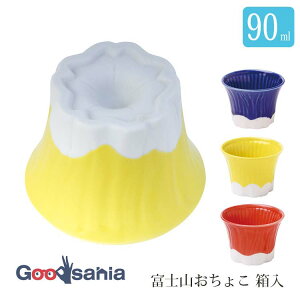 }R[  xmR傱  90ml 4.5×H5.6cm { S3F ( 傱 䒖   xmR xm ӂ tW Mt.Fuji Fuji Mountain )