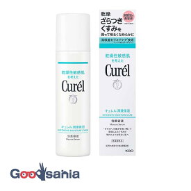 キュレル 潤浸保湿 泡美容液 120g