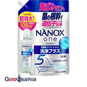 NANOX one imbNX vX  lߑւ e  t̐ 1080g