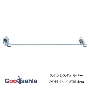 cEHƏ ^I| XeX^Io[ (STC^) ؃lW~ tTCY36.4cm { Vo[ STC-36 ( ^I ^InK[ nh^I ^Io[ ^Iz_[ Lb`^I