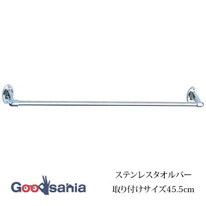 cEHƏ ^I| XeX^Io[ (STC^) ؃lW~ tTCY45.5cm { Vo[ STC-45 ( ^I ^InK[ nh^I ^Io[ ^Iz_[ Lb`^I