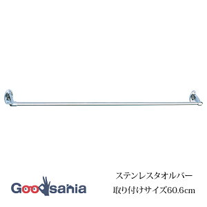 cEHƏ ^I| XeX^Io[ (STC^) ؃lW~ tTCY60.6cm { Vo[ STC-60 ( ^I ^InK[ nh^I ^Io[ ^Iz_[ Lb`^I