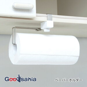 cEHƏ y[p[z_[ ͂ݏV[Y ݌ˉ͂ݗp 10.5×20×7.1cm Vo[ HKP-1 ( Lb`y[p[z_[ I[ IbN ݌ˉ[ ݌ˉbN Еt ԗp 