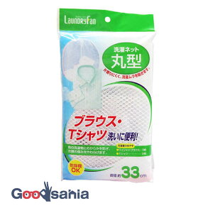 I[G pi h[t@ lbg ی^ 33cm zCg 85830 ( lbg h[lbg plbg lbg pi Qplbg ObY  ߗޕیlbg )