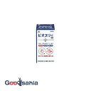 ビオスリー Hi錠 540錠