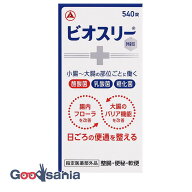 ビオスリー Hi錠 540錠