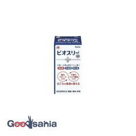 ビオスリー Hi錠 540錠