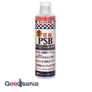 �T���~���[�Y �Z�k PSB 500ml ( �Ϗ܋� ���� �o�N�e���A �Z�kPSB �����򉻃o�N�e���A �Z�k�^�C�v ���Y �W�� �C�� �J���L���� �������P )