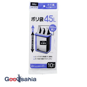 �n�E�X�z�[���h�W���p�� �|���� ���Ē����W�܃^�C�v 45L 10���� ������ ���Ē��Ȃ̂ŃS�~���̒�܂Ńs�b�^�� KF43 ( �ۂ�� �S�~�� ���ݑ� ���W�� �ꂶ�� �� �S�~�� ���ݔ� �y�[�� �����t�� 