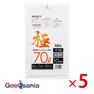 �n�E�X�z�[���h�W���p�� �|���� �Ƀ|���� 70L 10����×5�Z�b�g ������ 0.019mm �����x�|���G�`�����g�p �G�R�X�y�b�N MZ75 ( �S�~�� ���ݑ� ���݂Ԃ��� �� ���ݔ� �y�[�� �Ɩ��p ������ �����x )