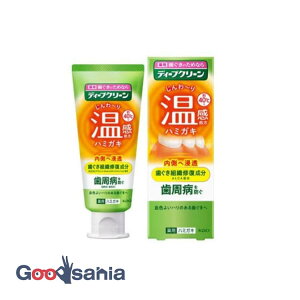 �f�B�[�v�N���[�� ��p�����n�~�K�L 85g