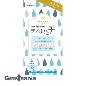 �i�C�X�n���h ���ꂢ�Ȏ� �� ������r�j�[�� 100�� L/Clr 450g