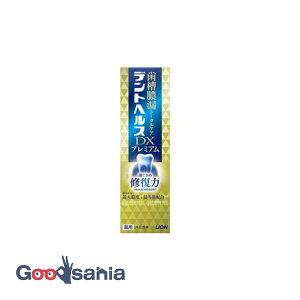�y�����ҏ����I�ő�400�~OFF�N�[�|���z�z�z�f���g�w���X ��p�n�~�K�L DX�v���~�A�� 90g
