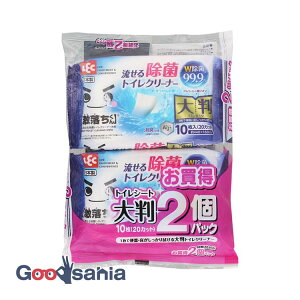 ���b�N ���|�V�[�g ���������� �����鏜�ۃg�C���N���[�i�[ �唻 10����(20�J�b�g)×2�� ��44×16cm(1��������) ���{�� S00328 ( ���������V�[�g �g�C���N���[�i�[ �g�C���|�� )