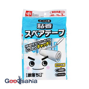 bN J[ybgN[i[  XyAe[v 70×3 S00361 (  J[ybg N[i[ Se[v SN[i[ XyAe[v O~ イ ̖ zR  )