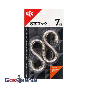 ���b�N �t�b�N S���t�b�N �X�e�����X �� 8�� ��3.7×0.4×8cm(1������) H00504 ( S�� �X�e�����X�t�b�N ��v ���тɂ��� �X�e�����X�� �^�I���|�� �p�C�v�I �L�b�`�����[ )