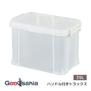 �T���J �R���e�i�{�b�N�X �i�`���� �n���h���t�� �g���b�N�X 39L ��38.6×24.6×26cm ���{�� �N���A NTK-H39LCL ( ���[�{�b�N�X ���[�P�[�X ���[�R���e�i �t�^�t���R���e�i �t�^�t���{�b�N�X �������[