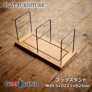 FLAT FURNITURE �u�b�N�X�^���h Book stand ��49.5×25×23.5cm ���{�� ( �{���� �u�b�N�V�F���t �{���[ ���[ ��� ���C�� �ؐ� �V�R�� �� �n���h���C�h ���� )