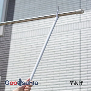 �ϐ����� �Ƃ��� ��9.5×2.3×90cm �z���C�g SA-W ( �������� �Əグ ������ ���̂ق� ���� �������� ������ �� �������Əグ �ƃA�b�v �y�� �y�� ���邢 �炭�炭 �y�X ���N���N )