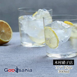 �y�����ҏ����I�ő�400�~OFF�N�[�|���z�z�z�ؑ��Ɏq�X �O���X �\�o 12oz 360ml ( �K���X�R�b�v �����O���X �R�b�v �J�b�v �^���u���[ SOBA ���� �K���X �H�� �J�W���A�� �V���v�� ������� ������