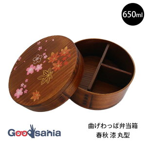 �ᒛ �ٓ��� ���q���܋Ȃ�����ϕٓ��� �t�H �� �ی^ 650ml ���14.5×6cm �u���E�� 21SU-ASJ ( �Ȃ������ ����� ���ٓ��� �ٓ��� ���ٓ� 1�i ��i ���ׂ�Ƃ� �����` )