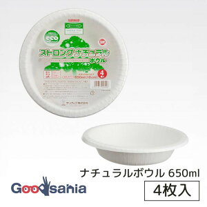 �T���i�b�v ���M �X�g�����O�i�`������ �y�[�p�[�{�E�� 650ml ���{�� �z���C�g PB650NP ( ���H�� �y�[�p�[ �� ���� �H�� �{�E�� �� �g���̂� �� ���� ���� ��v �p�[�e�B�[ �A�E�g�h�A )