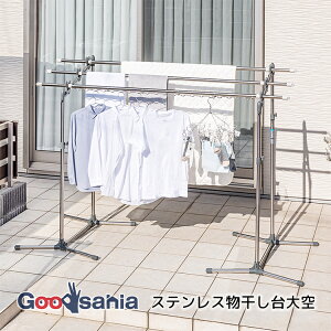 �ϐ����� �������� �X�e�����X �������� ��� ��73×79×118-150cm �X�e�����O���[ SON-30 ( ���� ���̂ق� ���O �x�����_ ���O���̂ق� �����h���[ ��e�� �ړ� �Ɗ|�� �ӂƂ�ق� )