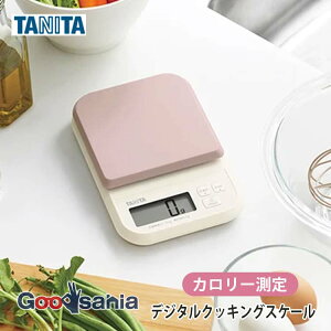 �^�j�^ �͂��� �f�W�^���N�b�L���O�X�P�[�� 0.1g�P�ʂł͂���� �ő�v��2kg ��D19.6×W13×H2.7cm �s���N KJ222PK ( TANITA �N�b�L���O�X�P�[�� �L�b�`���X�P�[�� �f�W�^�� )