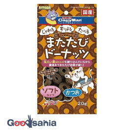 またたびドーナッツ ソフトタイプ かつお 20g