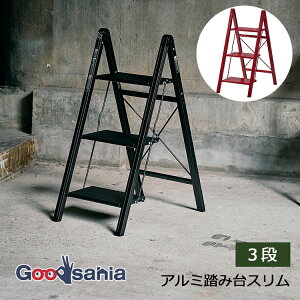 �V�n �r�� Fits �A���~���ݑ� �X���� 3�i ��W39×D64×H84cm(�O��) �S2�F ( ���ݑ� �A���~ �A���~�r�� �܂肽���� �����p �����p �y�� �X�^�C���b�V�� ������� �C���e���A �f�U�C�� �R���p�N�g )