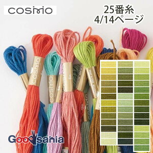 ���V�A�� �h���イ�� COSMO �R�X�� 25�� 4/14�y�[�W (40�F) 8m ���{�� ( �h�J�� #25 25�Ԏh���イ�� �P�F �h���イ �h�J 6�{�ǂ� �N���X�X�e�b�` �t���[�X�e�b�` �t�����X�h���イ �~�T���K �� )