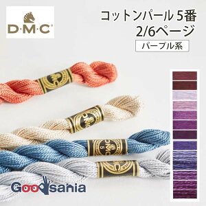 �y�����ҏ����I�ő�400�~OFF�N�[�|���z�z�zDMC �h���イ�� �R�b�g���p�[�� 5�� 2/6�y�[�W (13�F) 15m 115AR/5 �p�[�v���n ( �h�J�� #5 5�Ԏh���イ�� �P�F �h���イ ���� �p�[���� �{�����[�� ���[�X��