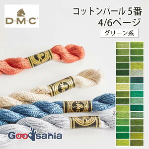 �y�����ҏ����I�ő�400�~OFF�N�[�|���z�z�zDMC �h���イ�� �R�b�g���p�[�� 5�� 4/6�y�[�W (30�F) 15m 115AR/5 �O���[���n ( �h�J�� #5 5�Ԏh���イ�� �P�F �h���イ ���� �p�[���� �{�����[�� ���[�X��