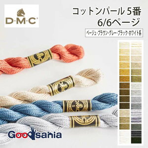 �y�����ҏ����I�ő�400�~OFF�N�[�|���z�z�zDMC �h���イ�� �R�b�g���p�[�� 5�� 6/6�y�[�W (30�F) 15m 115AR/5 �x�[�W���E�u���E���E�O���[�E�u���b�N�E�z���C�g�n ( �h�J�� #5 5�Ԏh���イ�� �P�F �h