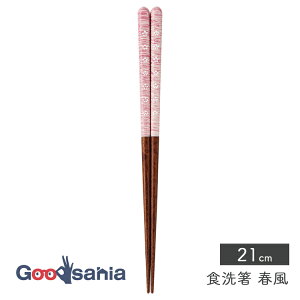 �C�V�_ �� �H���� �t�� 21cm ���{�� �H��@�Ή� �s���N 14100 ( �͂� ���� ���͂� �h�蔢 �h�� ���� ��l ��l�p �����p 21 21�Z���` �H��@ �H��@OK ���Y �`�� ���{ )