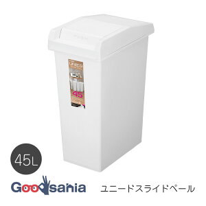 �V�P���� �S�~�� �g���{ ���j�[�h �X���C�h�y�[�� 45 ��W26.5×D44×H61cm ���{�� �z���C�g�O���[ ( ���ݔ� �_�X�g�{�b�N�X �W�t�� �X���C�h�� �I�� ������� �X�^�C���b�V�� 45���b�g�� 45L 45 �ȃX