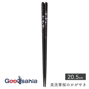 �C�V�_ �� �H���� ���̂����₫ 20.5cm ���{�� �H��@�Ή� �s���N 11724 ( �͂� ���� ���͂� �h�蔢 �h�� ���� ��l ��l�p �����p 20.5�Z���` �H��@ �H��@OK ���Y �`�� )