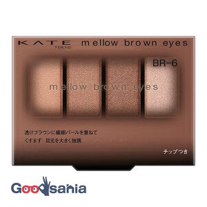 �P�C�g KATE �����E�u���E���A�C�Y BR�|6