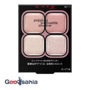 �P�C�g KATE �|�b�s���O�V���G�b�g�V���h�E MV�|1