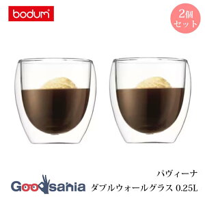 bodum �{�_�� �O���X �p���B�[�i �_�u���E�H�[���O���X 250ml 8oz 2�Z�b�g �H��@�Ή� ( BODUM PAVINA �_�u���E�H�[�� �_�u���E�H�[���J�b�v �y�A�O���X ��d�\�� �ϔM�O���X �ϔM�K���X�O���X )